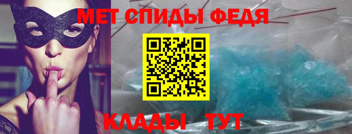 Гудермес  АМФ VHQ  Amphetamine  Вход с VPN 
