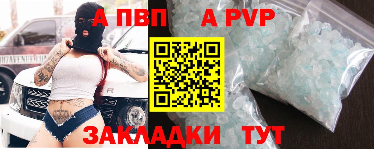 Гудермес  Alpha-PVP VHQ  Alfa_PVP  А ПВП VHQ  Вход с VPN 