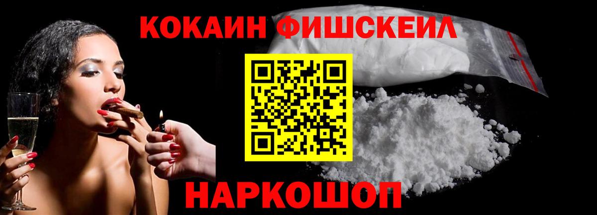 Каннабис Гудермес