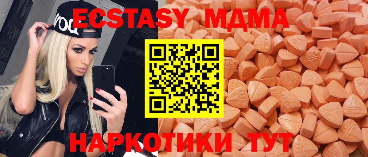 ЭКСТАЗИ 99% Гудермес