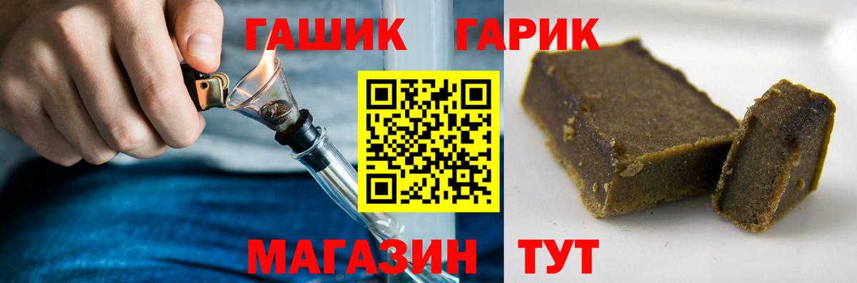 Гашиш ice o lator  ГАШ индика сатива  Гудермес  ГАШИШ  Вход с VPN 