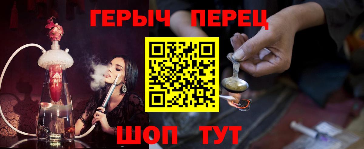 ГЕРОИН  ГЕРОИН афганец  Вход с VPN  Гудермес 