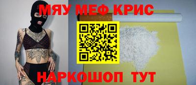 скорость mdpv Брянск