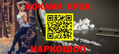 гашиш Братск