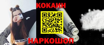 гашиш Братск