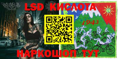 меф Боровичи