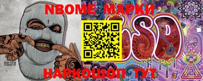 меф Боровичи