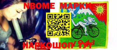 гашиш Братск