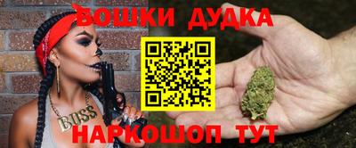 гашиш Братск