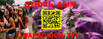 гашиш Братск