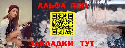 стафф Владикавказ