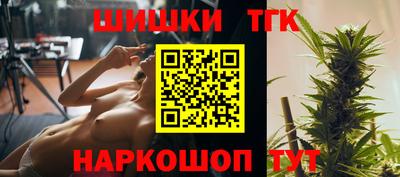 гашиш Братск