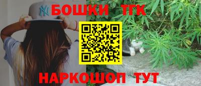 гашиш Братск