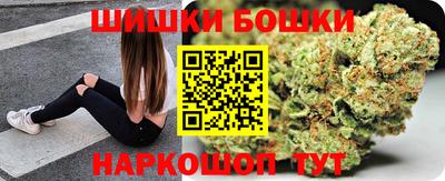 гашиш Братск