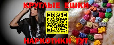 меф Боровичи