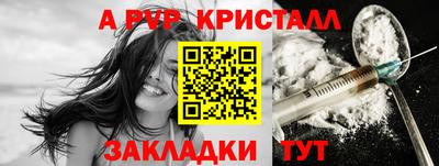 скорость mdpv Брянск