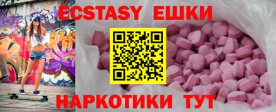 MDMA Premium VHQ Владивосток