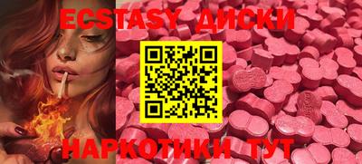меф Боровичи