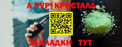скорость mdpv Брянск