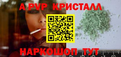 меф Боровичи