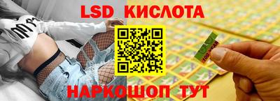гашиш Братск