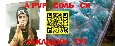 меф Боровичи