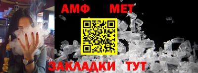 стафф Владикавказ