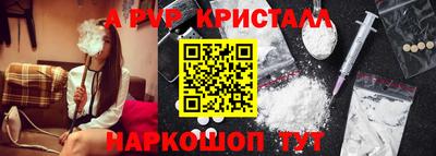 скорость mdpv Брянск