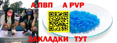 гашиш Братск