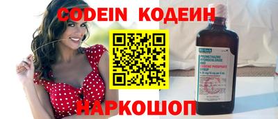 меф Боровичи