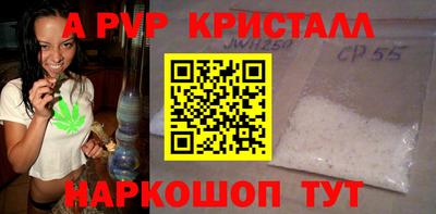 меф Боровичи