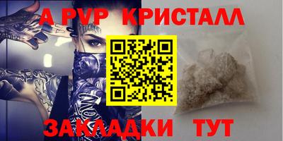 стафф Владикавказ