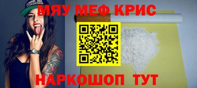 скорость mdpv Брянск