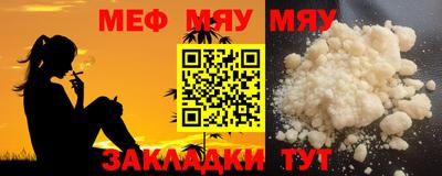 стафф Владикавказ