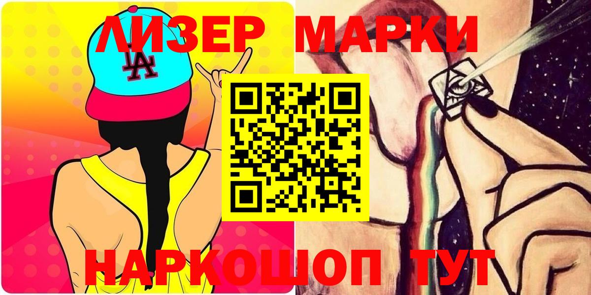 Лсд 25 экстази кислота  LSD-25 экстази кислота  Вход с VPN  Гудермес 