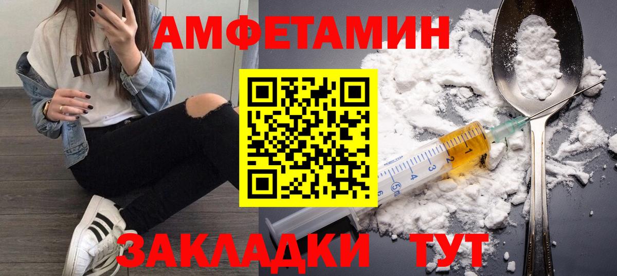 ГЕРОИН  Кокаин  МЕТАМФЕТАМИН  АМФЕТАМИН   ГАШ  МАРИХУАНА  Вход с VPN  Метадон  Гудермес  Гашиш  Мефедрон  